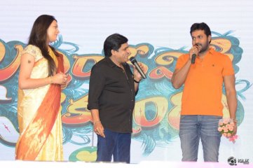 Lachhimdeviki O Lekkundi Movie Audio Launch